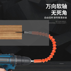 Nanrui Flexible Shaft Extension Sleeve For Drill Screwdriver Bits 200mm 250mm 300mm Carbon Steel Plastic Straight Shank - Product Image 2