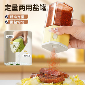 Dual Purpose Salt And Spice Jar With Plastic Lid Airtight Kitchen Seasoning Bottle For Solid Condiments - Product Image 2