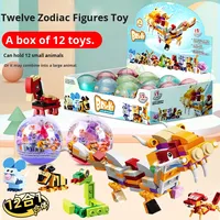 Ensemble de blocs de construction éducatifs STEM en plastique ABS écologique 12 en 1, kit d'apprentissage des créatures mythiques chinoises, jouets modèles