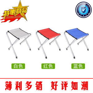 Aluminum Folding <b>Stool</b> 28.5x28.5x39cm <b>Portable</b> Outdoor Camping Fishing Seat Rectangular Lightweight Compact Design - Product Image 2