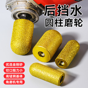 Disco Abrasivo de Diamante Cilíndrico Soldado para Pulir Piedra y Azulejos Cerámicos, con Característica de Corte Afilado, Origen Zhejiang NW24B20-2 - Product Image 2