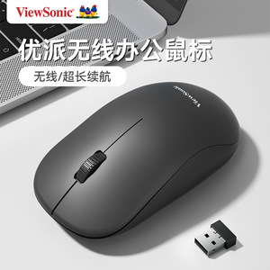 ViewSonic MW211 Mini ratón inalámbrico óptico USB de 2,4G para ordenador portátil de escritorio, uso empresarial y de oficina - Product Image 2