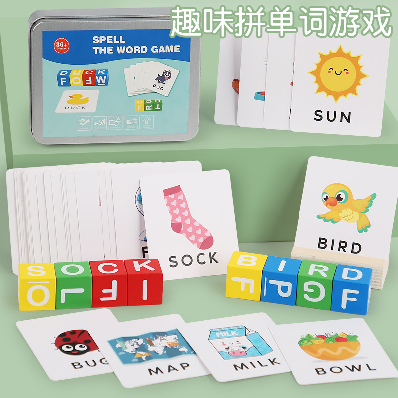 Jeu de mots d'orthographe de l'alphabet-02kg