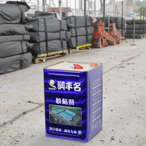 Flüssig kautschuk zement 99 Kleber Kontakt kleber für Schuhe Schuh gummi für Holz - Product Image 4