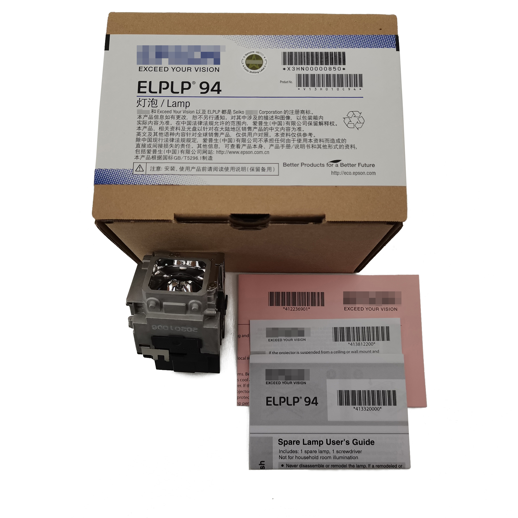 Оригинальный ELPLP94 Лампа для проектора EPSON EB-1780 EB-1780W EB-1781W проектор