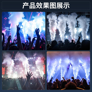 เครื่องพ่นควันแบบลม Jiechuang 3000W สำหรับงานแสดงมืออาชีพ ใช้ได้ทั้งแสงและควัน เหมาะสำหรับไลฟ์สด บาร์ และเวที - Product Image 2