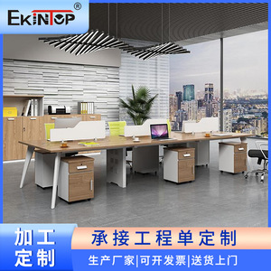 Ekintop <b>Office</b> Desks 2 4 6 Person <b>Workstation</b> Wood Modern <b>Office</b> Furniture For <b>Office</b> Use - Product Image 4