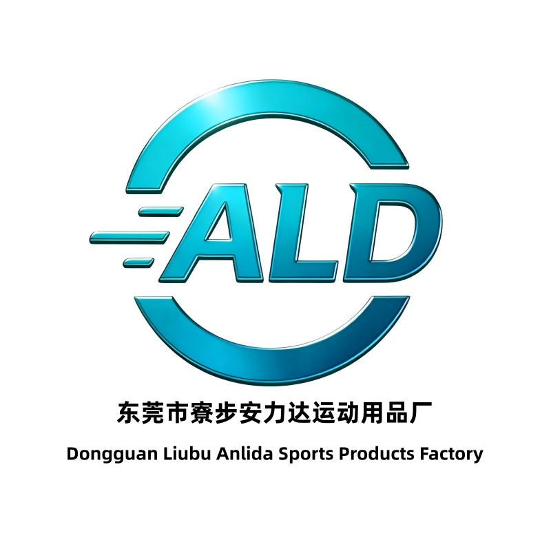 Dongguan Liaobu Anlida Sports Products Factory (Individual Business Owner) logo