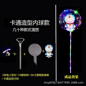 Palloncini Trasparenti con Luci LED a Forma di <span class=keywords><strong>Unicorno</strong></span>, Fiore, Cuore e Stella per Decorazioni Festive - Product Image 6