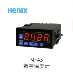 Termómetro Digital Henix MF43, Sensor de Temperatura, Importado de Japón, Rango de Medición -1999999999 - Product Image 2