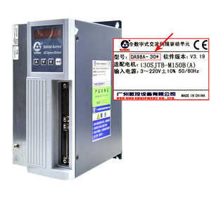 ไดรเวอร์เซอร์โว AC ดิจิตอลเต็มรูปแบบ รุ่น GSK DA98A ซีรีส์ - Product Image 3