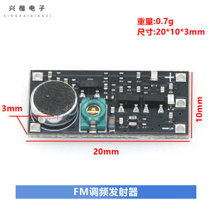 FM Transmitter Module High Power <b>Wireless</b> <b>Microphone</b> Audio Pickup 800M Range Radio Broadcast Module - Product Image 4