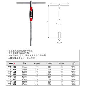 Llave de Tubo con Mango en T Yato de 8-15 mm, Extensible, de Grado Industrial, de Acero al Cromo Vanadio - Product Image 1