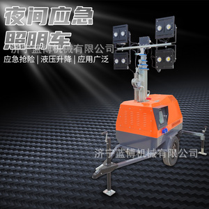 เสาไฟส่องสว่างเคลื่อนที่แบบไฮดรอลิก ความสว่างสูง สำหรับกู้ภัยฉุกเฉิน - Product Image 3