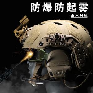 แว่นตาทางยุทธวิธี ทนทานต่อแรงกระแทก เลนส์หนา 2 มม. กรอบสีกากี ป้องกันดวงตาสำหรับกีฬากลางแจ้งและการปฏิบัติการพิเศษ - Product Image 2