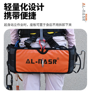XF494-2023 High Altitude Work Seat Board Aluminum Alloy 500kg Load Capacity For Cleaning Installation - Product Image 5