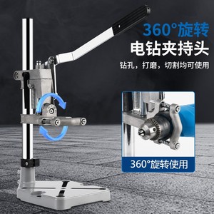 Adjustable Rotary Drill Stand Aluminum Electric Drill Support Workbench For Household And Industrial Use - Product Image 3
