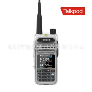 Talkpod A36plus Radio bidirectionnelle multibandes UHF VHF AM FM avec écran couleur et fonction de balayage des canaux - Product Image 5