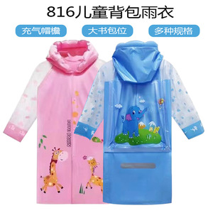 เสื้อกันฝนเด็กพร้อมกระเป๋าเป้สะพายหลังพีวีซีลายการ์ตูนไดโนเสาร์สำหรับเด็กใช้ในโรงเรียน - Product Image 4