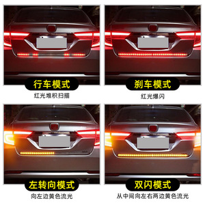 Luces traseras de coche con tiras de luz fluidas, intermitentes en forma de flecha y espiga, y luces de advertencia de freno para camionetas. - Product Image 2