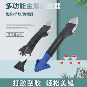 ZHCY Grattoir à colle multifonctionnel avec manche en plastique, outil durable pour l'application sur le verre - Product Image 4