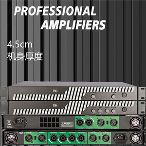 Mélangeur amplificateur numérique professionnel PM4 4 canaux 600 watts pour DJ, scène, fête et karaoké - Product Image 5