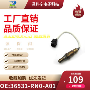 Oxygen <b>Sensor</b> 36531-RN0-A01 <b>For</b> <b>Car</b> Replacement Auto <b>Sensor</b> - Product Image 4
