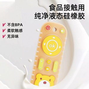 Anneau de dentition en silicone pour enfants, télécommande, jaune gingembre, rose, de 0 à 24 mois, anneaux de dentition unisexes pour bébés - Product Image 3