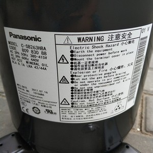 คอมเพรสเซอร์แบบสกรอลล์ Panasonic รุ่น C-SB263H8A 12V สำหรับเครื่องปรับอากาศและเครื่องทำความเย็น - Product Image 3