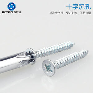 BETOCI Tapping Screws M3.5 M4 Phillips Countersunk Head For Wood Furniture Connection - Product Image 5
