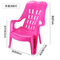 Chaise de jardin empilable en plastique blanc de fabrication chinoise