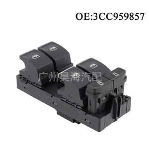 Interruptores de Elevalunas 3CC959857 para Volkswagen y Skoda, Controladores de Interruptores de Ventanas para Automóviles - Product Image 3