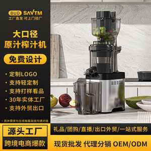 Bud Slow Juicer 700ml Stainless Steel Cold <b>Press</b> Juice Maker For <b>Fruit</b> Vegetables - Product Image 5