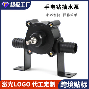 Dr. Giant Electric <b>Drill</b> Water <b>Pump</b> 3-10 L/Min 16-25 Mm Self-Priming Centrifugal Portable DC <b>Pump</b> For Household Use - Product Image 5