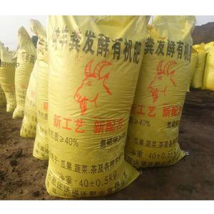 דשן אורגני Npk דשן כבשים טהור מותסס ארוחה עצם הסיטונאי - Product Image 1