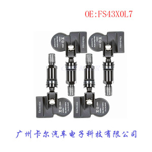 Tire Pressure Sensor SA1255440 JML391212060A0Q0 For Haima Jiangling Baojun Embedded <b>TPMS</b> - Product Image 3