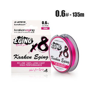<span class=keywords><strong>สาย</strong></span><span class=keywords><strong>ตก</strong></span>ปลา letoyo eing Braid <span class=keywords><strong>สาย</strong></span>การประมงปลาหมึกไนล่อนหลัก8ถัก <span class=keywords><strong>PE</strong></span> Dali Horse - Product Image 6