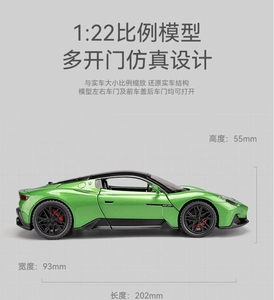 Modèle de <span class=keywords><strong>voiture</strong></span> de sport 1:22 - Product Image 3