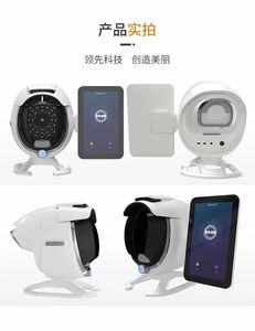 2026ใหม่เครื่องวิเคราะห์ผิว3D แบบพกพาเครื่องวิเคราะห์ผิวหน้า UV LCD WIFI เครื่องวิเคราะห์ผิวเครื่องวิเคราะห์ใบหน้า - Product Image 5