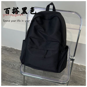 Fille hommes sac à dos 2025 nouvelle mode grande capacité décontracté collège étudiant <span class=keywords><strong>cartable</strong></span> hommes voyage ordinateur sac à dos - Product Image 1