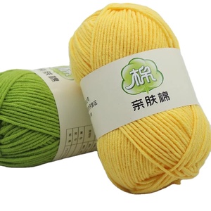 50g 5 Brins de Fil de Coton Peigné Doux pour Crochet, Tricot Manuel et Artisanat DIY, 120m Laine pour Crochet - Product Image 1