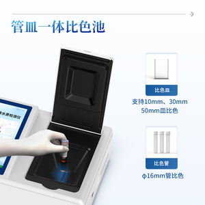 Laiyin Technology Multi Parameter Water Quality Analyzer IN-SNH-2 IN-SNO3 For Ammonia Nitrogen Detection Lab Use - Product Image 3