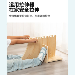 อุปกรณ์ฝึกงอหลังแบบนั่ง ทำจากไม้ พร้อมถ้วยดูดสุญญากาศ สำหรับนักเรียน อุปกรณ์ออกกำลังกายที่บ้าน เครื่องมือปรับรูปร่าง - Product Image 2