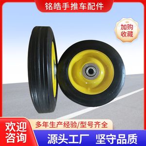 ล้อยางตัน รับน้ำหนักได้ 60 กก. สีเหลือง สำหรับรถเข็นอุตสาหกรรม - Product Image 5