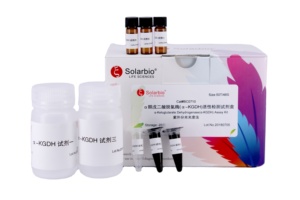 Solarbio Chất lượng cao đất superoxide Dismutase (S-<span class=keywords><strong>SOD</strong></span>) hoạt động khảo nghiệm <span class=keywords><strong>Kit</strong></span> ( WST phương pháp) cho nghiên cứu khoa học - Product Image 4