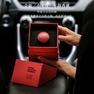 Diffuseur de parfum solide pour voiture TATA HOME Leather Collection, parfum longue durée, cadeau de luxe pour hommes et femmes - Product Image 3
