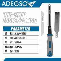 Set di seghe in acciaio versatili 3-in-1 con lame intercambiabili per la lavorazione del legno per la potatura degli alberi per il taglio dei metalli-per utensili manuali da te - Product Image 1