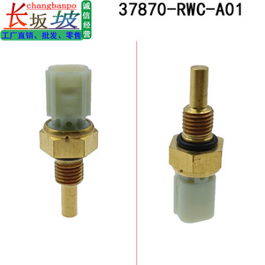 Sensor de temperatura 37870-RWC-A01 de conexión rápida para Acura Honda Civic Accord Fit CRV - Product Image 3