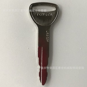 Llave de Encendido Roja de Aluminio A62597 para Montacargas Toyota, para Uso en Vehículos - Product Image 4