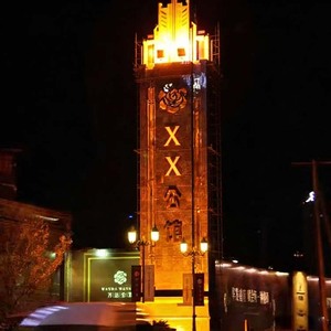 Insegna Luminosa in Metallo per Esterni, Hotel, Centri Commerciali e Monumenti, Produzione Diretta - Product Image 4